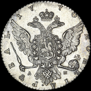 Рубль 1770 года, ММД-ДМ