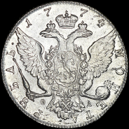 Рубль 1774 года, СПБ-ТИ-ФЛ