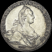 Рубль 1775 года, СПБ-ТИ-ФЛ