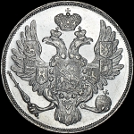 3 рубля 1832 года, СПБ