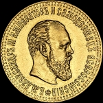 10 рублей 1887 года, АГ-АГ