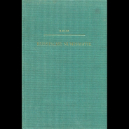 Kaim R. 1968 год. Russische Numismatik. Ein Handbuch und Typenkatalog von Peter dem Grossen bis zur Gegenwart.