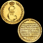 Лот из двух жетонов 1765 года "В память учреждения Императорской Академии художеств в Санкт-Петербурге"