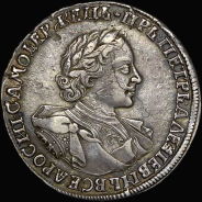 Рубль 1720 года, OK