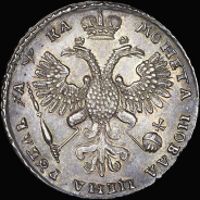 Рубль 1721 года, К