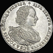 Рубль 1721 года, К