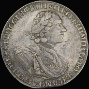 Рубль 1724 года, СПБ