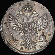 Рубль 1740 года, СПБ