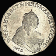 Рубль 1754 года, ММД-ЕI