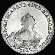 Рубль 1755 года  СПБ-BS-ЯI