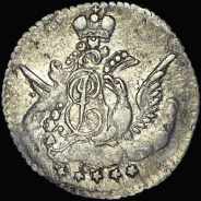 5 копеек 1757 года, СПБ