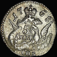 5 копеек 1758 года, СПБ