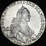 Рубль 1765 года, СПБ-ТI-ЯI