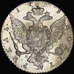 Рубль 1765 года  СПБ-ТI-ЯI