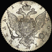 Рубль 1765 года, СПБ-ТI-ЯI