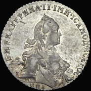 Рубль 1765 года, СПБ-ТI-ЯI