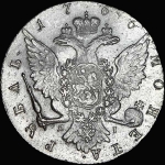 Рубль 1766 года, СПБ-ТI-ЯI