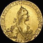 5 рублей 1767 года, СПБ-ТI