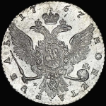 Рубль 1767 года, ММД-ЕI