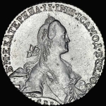 Рубль 1767 года, СПБ-ТI-АШ