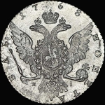 Рубль 1768 года, ММД-ЕI