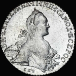 Рубль 1768 года, СПБ-ТI-АШ