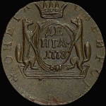 Денга 1778 года, КМ, "Сибирская"
