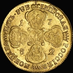 5 рублей 1782 года, СПБ