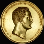 Медаль "Санкт-Петербургского Технологического института "За похвальные успехи"