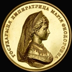 Медаль "Женские гимназии"