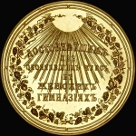 Медаль "Женские гимназии"