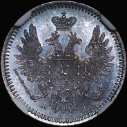 5 копеек 1854 года, СПБ-НI