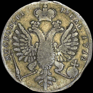 Рубль 1712 года, G