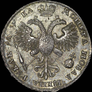 Рубль 1721 года  К