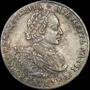 Рубль 1721 года, К