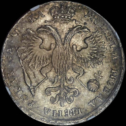 Рубль 1721 года, К