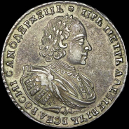 Рубль 1721 года, К