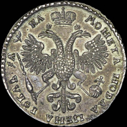 Рубль 1721 года, К