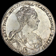 Рубль 1727 года, без букв