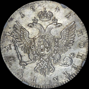 Рубль 1741 года  СПБ