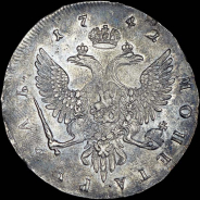 Рубль 1742 года, ММД