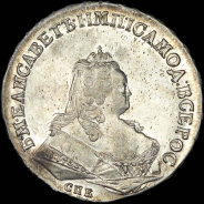 Рубль 1744 года, СПБ