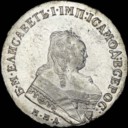 Рубль 1750 года, ММД