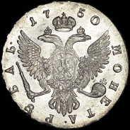 Рубль 1750 года, ММД