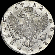 Рубль 1752 года, ММД-IШ