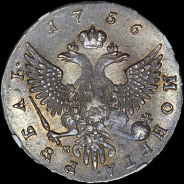 Рубль 1756 года, ММД-МБ