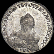 Рубль 1756 года, СПБ-BS-IМ