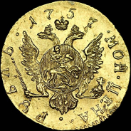 Рубль 1757 года