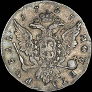 Рубль 1757 года, СПБ-ЯI