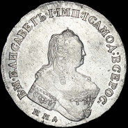 Рубль 1758 года, ММД-ЕI